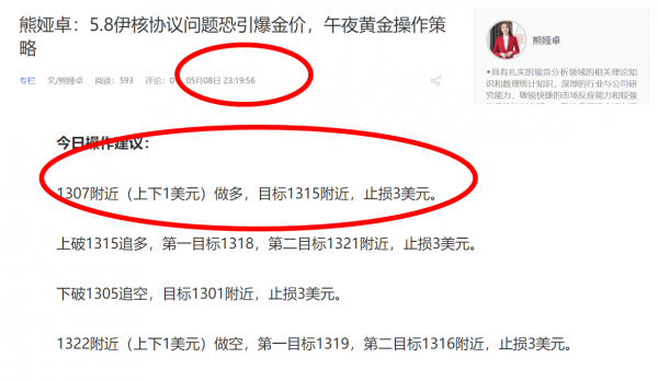 AYX- 沙尔克04财务危机加剧，或将面临扣分处罚  